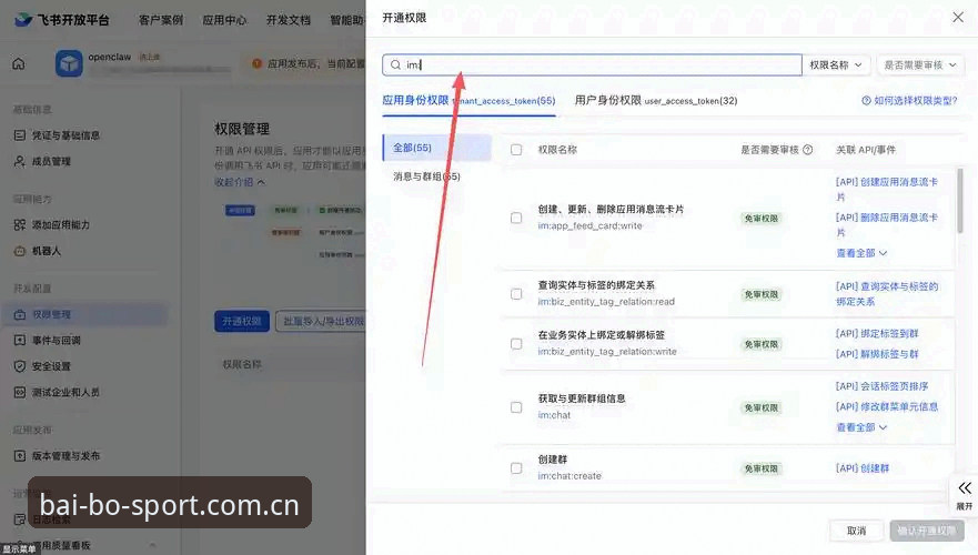 百博注册不了？从入口到安装的完整使用指南