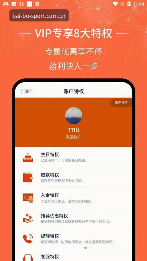 百博安卓APP下载下载不了怎么办？百博体育平台老用户王磊的实战排查心得（v3.0.1亲测）