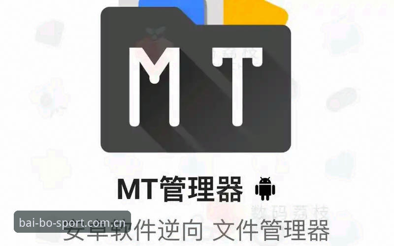 百博体育平台安卓使用教程：CN新版APP下载与V3注册流程全面评测
